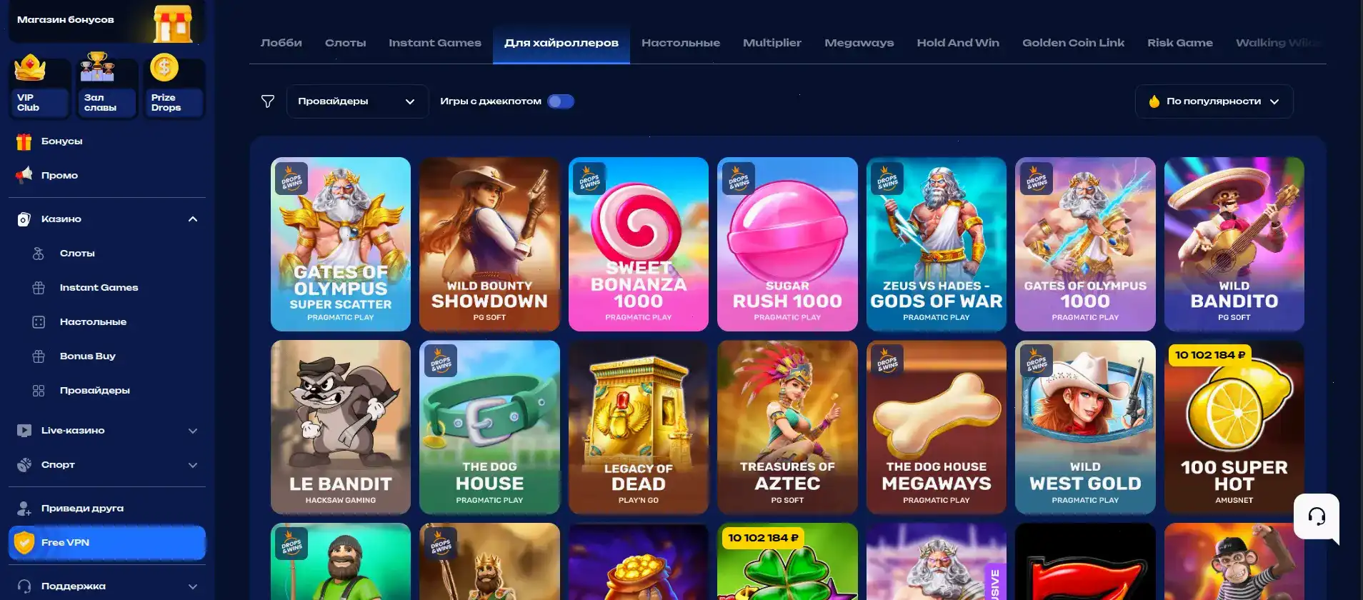Игровой процесс Beef casino